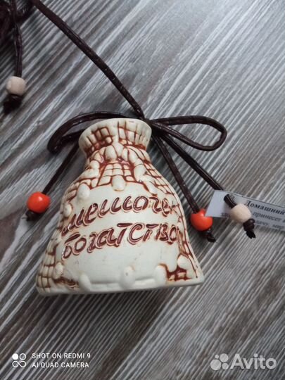 Домашний оберег сувенир новый