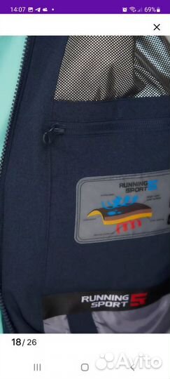 Костюм женский горнолыжный. Новый