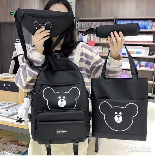 Рюкзак женский школьный набор 4 в 1