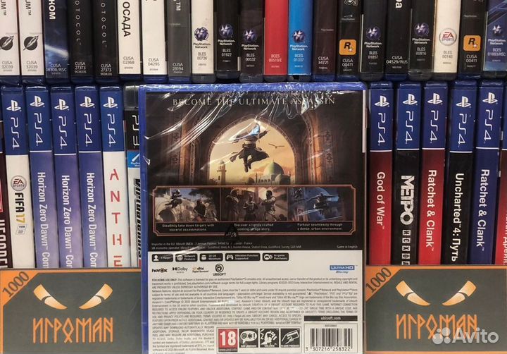 Игры PS5 Assassin's Creed Мираж (Mirage)