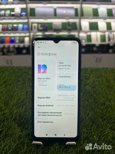 Xiaomi Redmi 9C, 2/32 ГБ