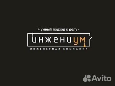 Техник/ электрик (подработка)