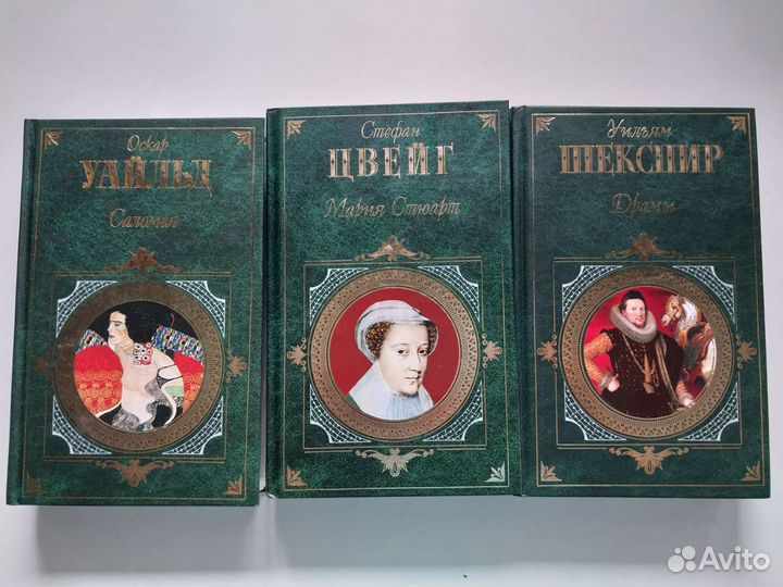 Книги серии Зарубежная классика