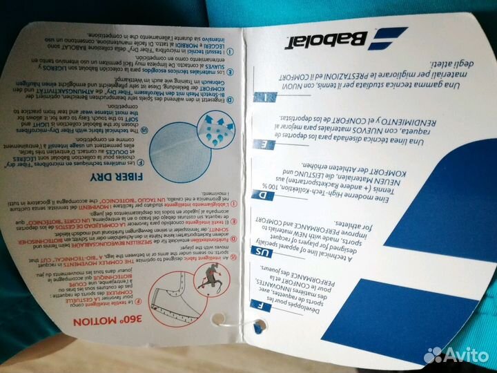 Шорты новые 8-10лет