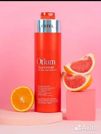 Шампунь Estel Защита от солнца 1000ml