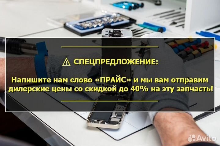 Дисплей для Samsung Galaxy S10 Оригинал Чёрный