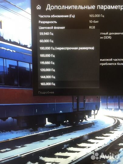 Монитор ardor gaming infinity 165гц