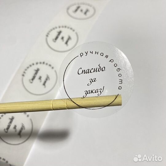 Наклейки ручная работа