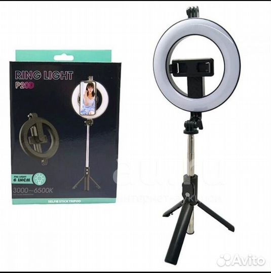 Монопод-трипод Р20D-2 кольцевая лампа Bluetooth