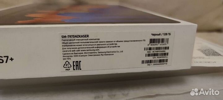 Samsung galaxy Tab S7+ 128Gb sm-t975nzkaser