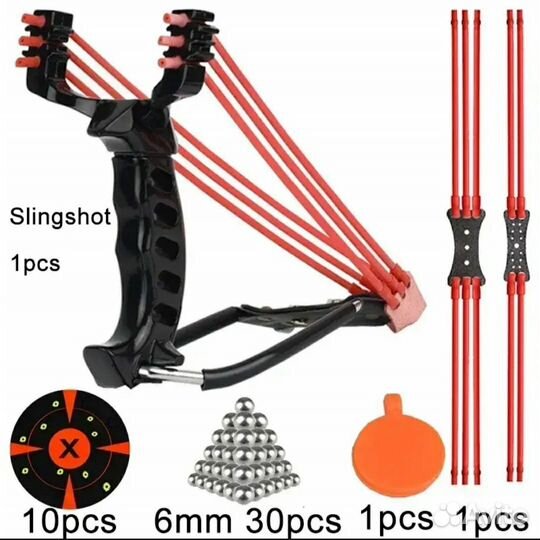 Мощная рогатка