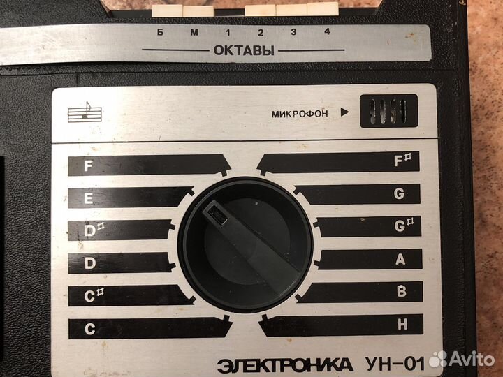 Аналоговый тюнер Электроника ун-01