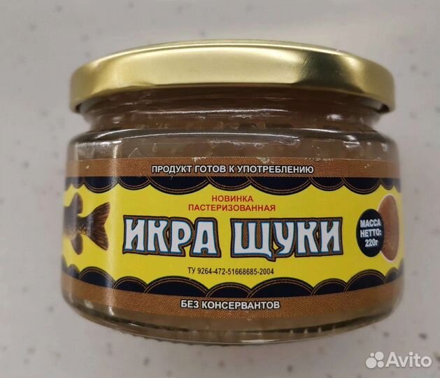 Красная икра, чёрная палтуса, щуки