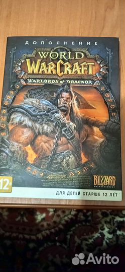 Компьютерная игра