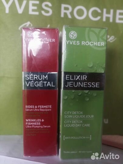 Крем Ив Роше для лица и рук