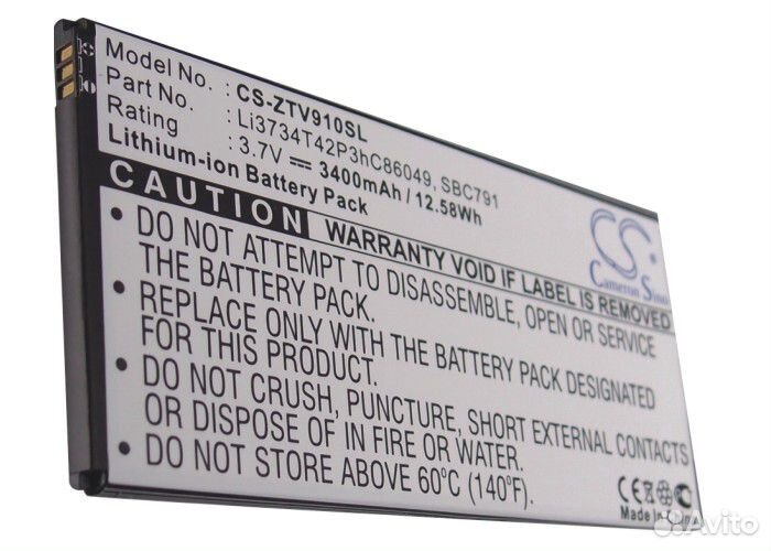 Аккумулятор для ZTE Light, Билайн М2 (LI3734T42P3H