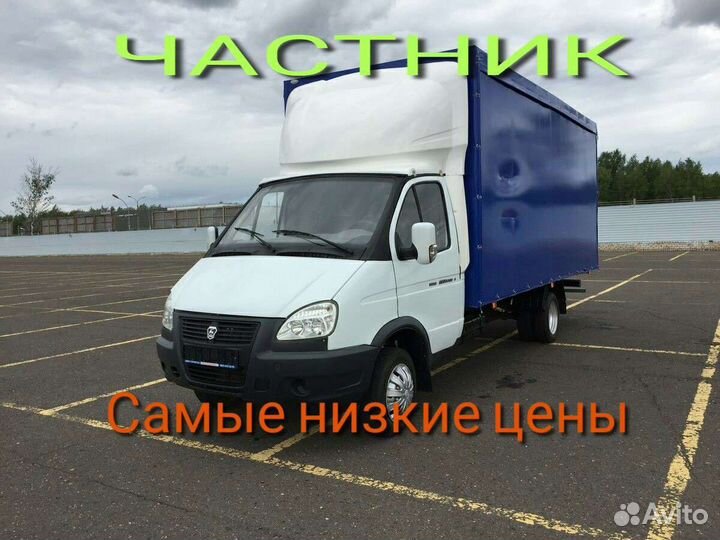Грузоперевозки,газель,грузчики,переезды