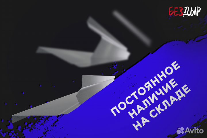 Правый Ford Mondeo 4 порог