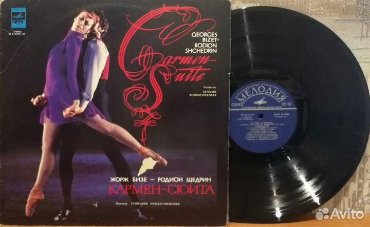 Пластинки: Манукян, Шехеразада, Спящая красавица