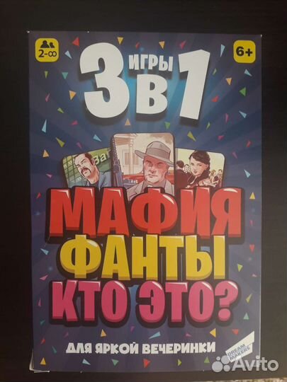 Настольные игры