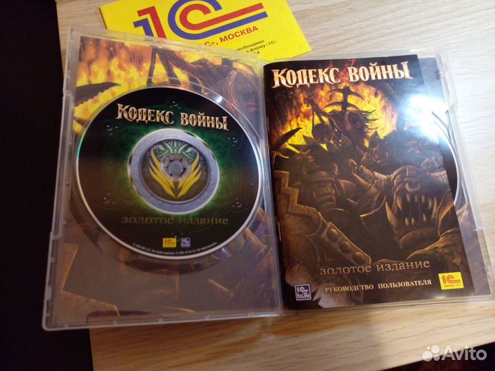 Компьютерная игра Кодекс войны Золотое издание