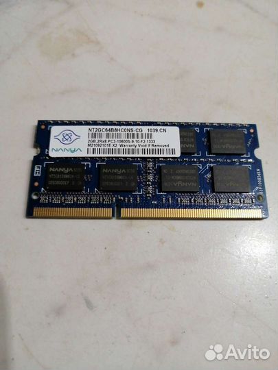 Оперативная память ddr3 2gb для ноутбука