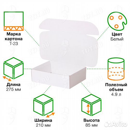 Короб кс-431 мгф, белый, 275*210*85 мм