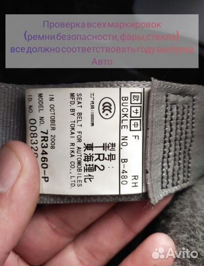 Автоэксперт, эндоскопия, диагностика авто