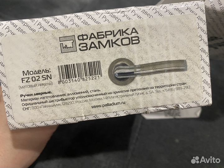 Дверная ручка новая