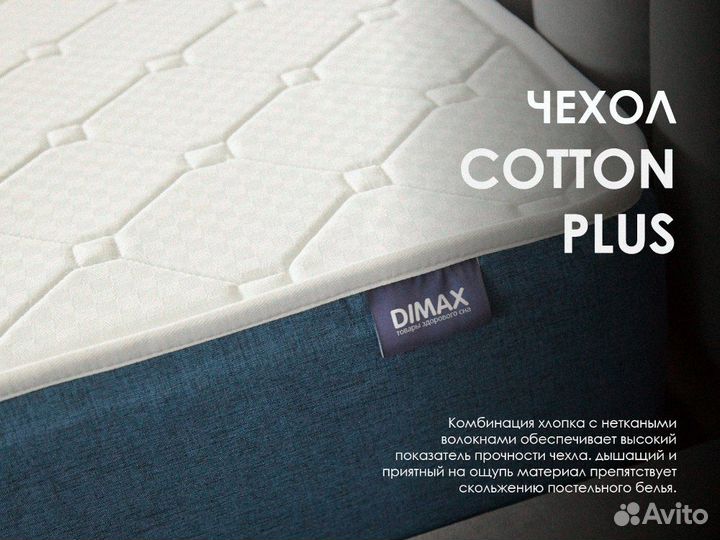 Кокосовый матрас ортопедический 200х200 см