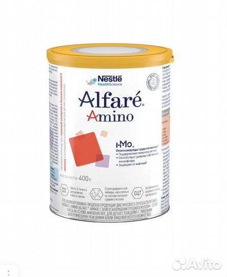 Alfare Amino (Альфаре Амино) 5 шт