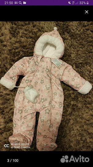 Зимний комбинезон