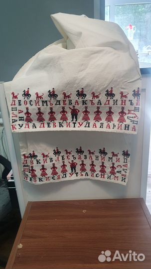 Рушник старинный 2 разных длина 2,06м
