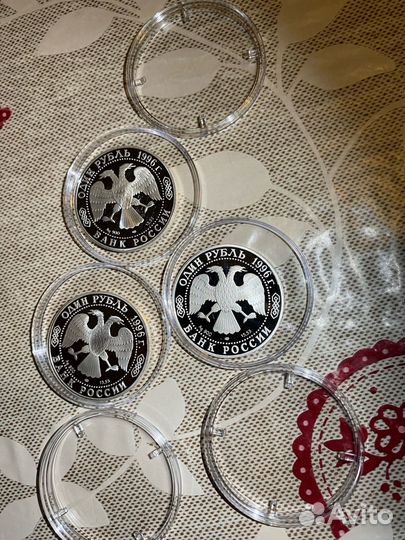 Красная книга. Комплект. Серебро 1 рубль 1996 года