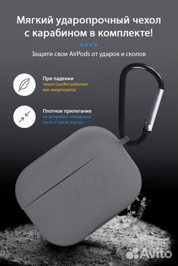 Чехол для airpods pro новые