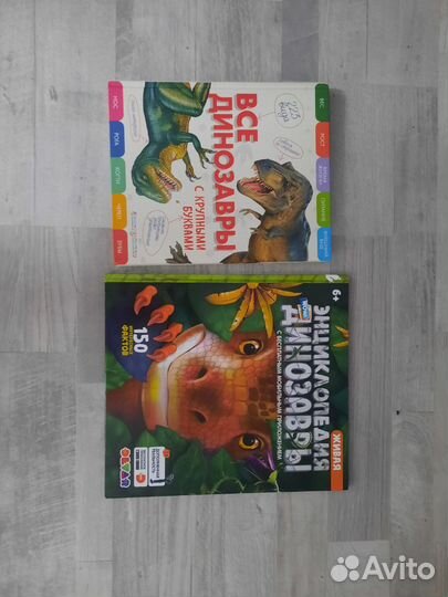 Книги детские 4D