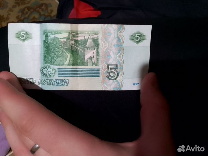 Новые деньги
