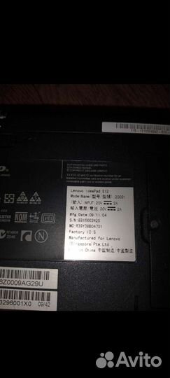 Нетбук lenovo S12