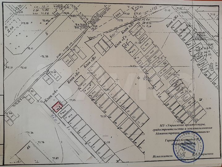 Гараж, 18 м²