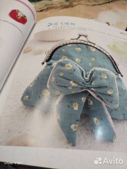 Японская книга по пошиву сумок