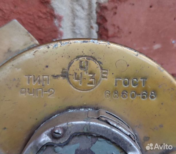 Автомобильные часы СССР