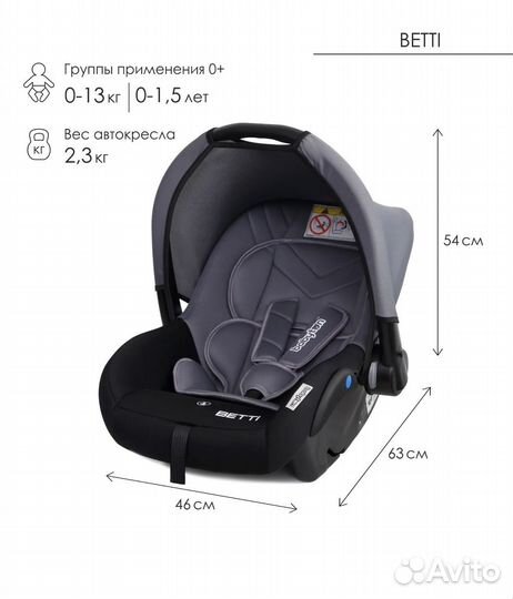 Автокресло Babyton Betti Grey