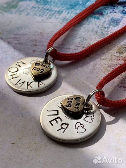 Адресник,для собак и кошек, ручная чеканка