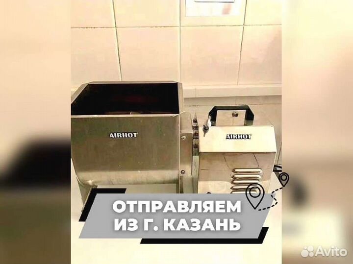 Фаршемешалка airhot MME-20