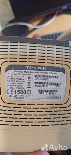 Wifi роутер TP-link TL-WR842ND V1