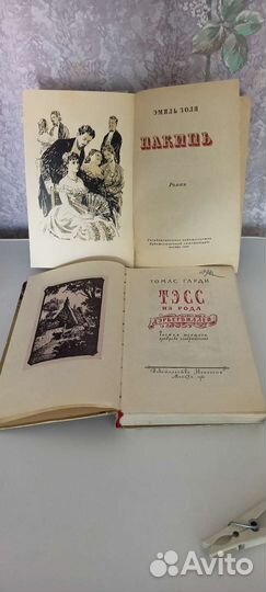 Старые книги