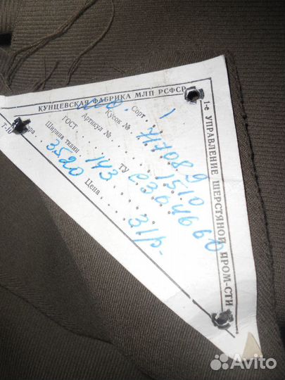 Материал шерсть цвета хаки 140*160