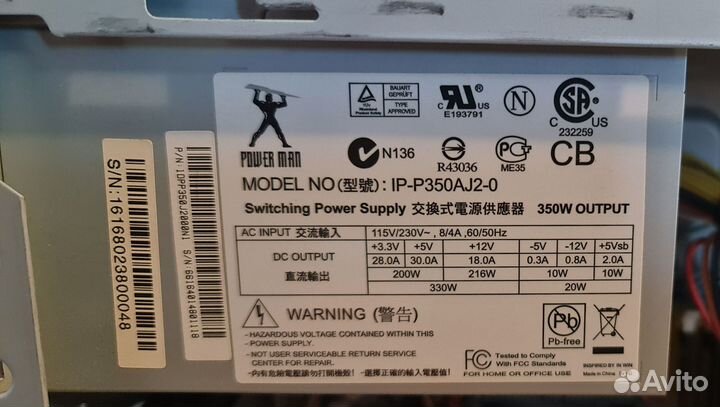 Корпус ATX с блоком питания 350W