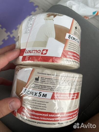 Бинт медицинский эластичный компрессионный