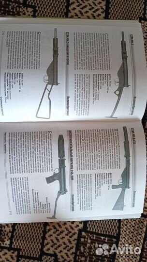 1000 образцов стрелкового оружия